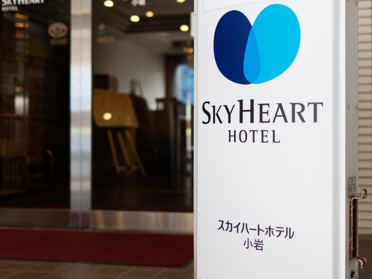 Sky Heart Koiwa 酒店
